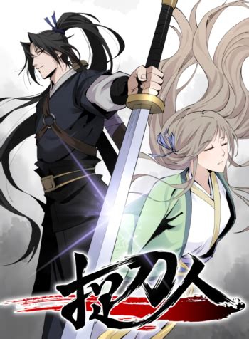Tatakae Scans – Leia na Tatakae, manhuas e webtoons em .